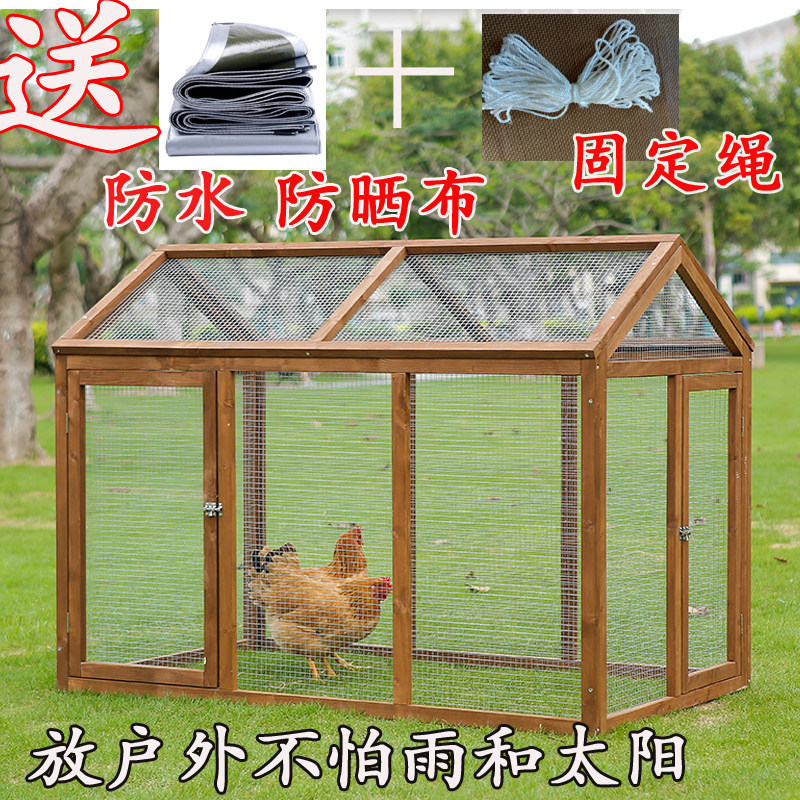 木制鸡笼鸡屋户外狗窝狗屋宠物笼鸟笼鸽子笼兔笼兔舍鸡房鸡舍包邮