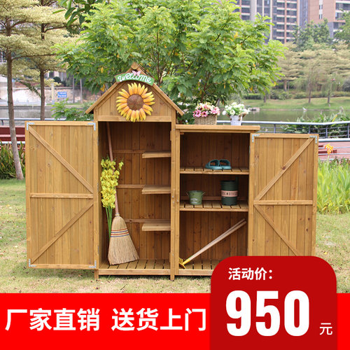 室外储物柜花园雨晒收纳柜户外别墅庭院工具柜农具柜储藏箱柜