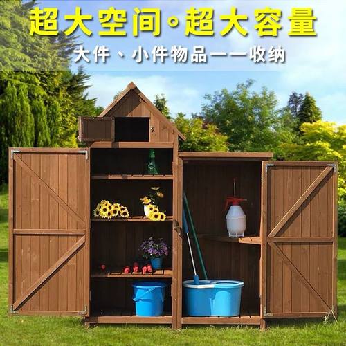 户外园艺收纳柜欧式庭院工具箱