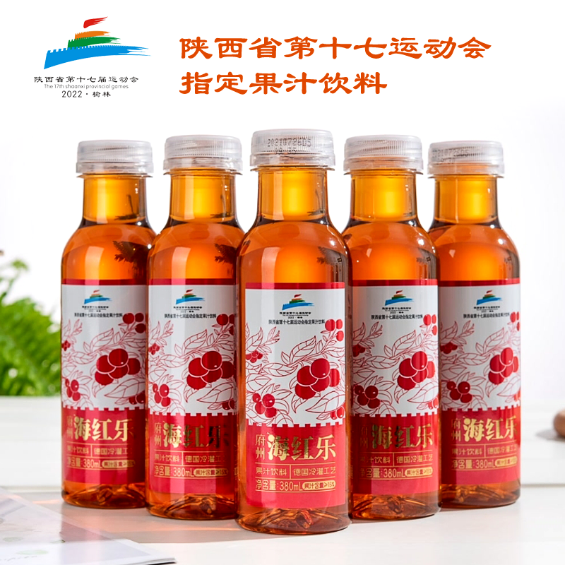 府州红海红果酸甜果汁饮料瓶装