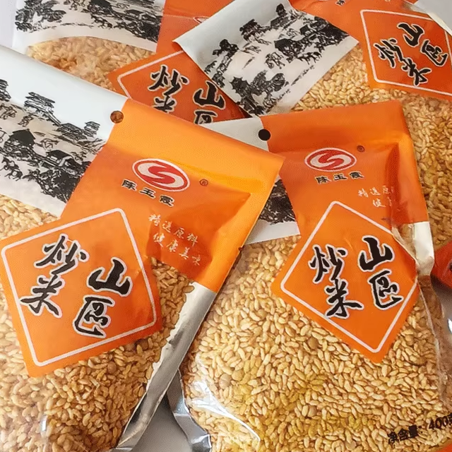 府谷陈玉霞黄土高原农家杂粮手工山区炒米怀旧香脆休闲小零食袋装