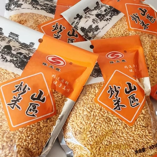 府谷陈玉霞黄土高原农家杂粮手工山区炒米怀旧香脆休闲小零食袋装