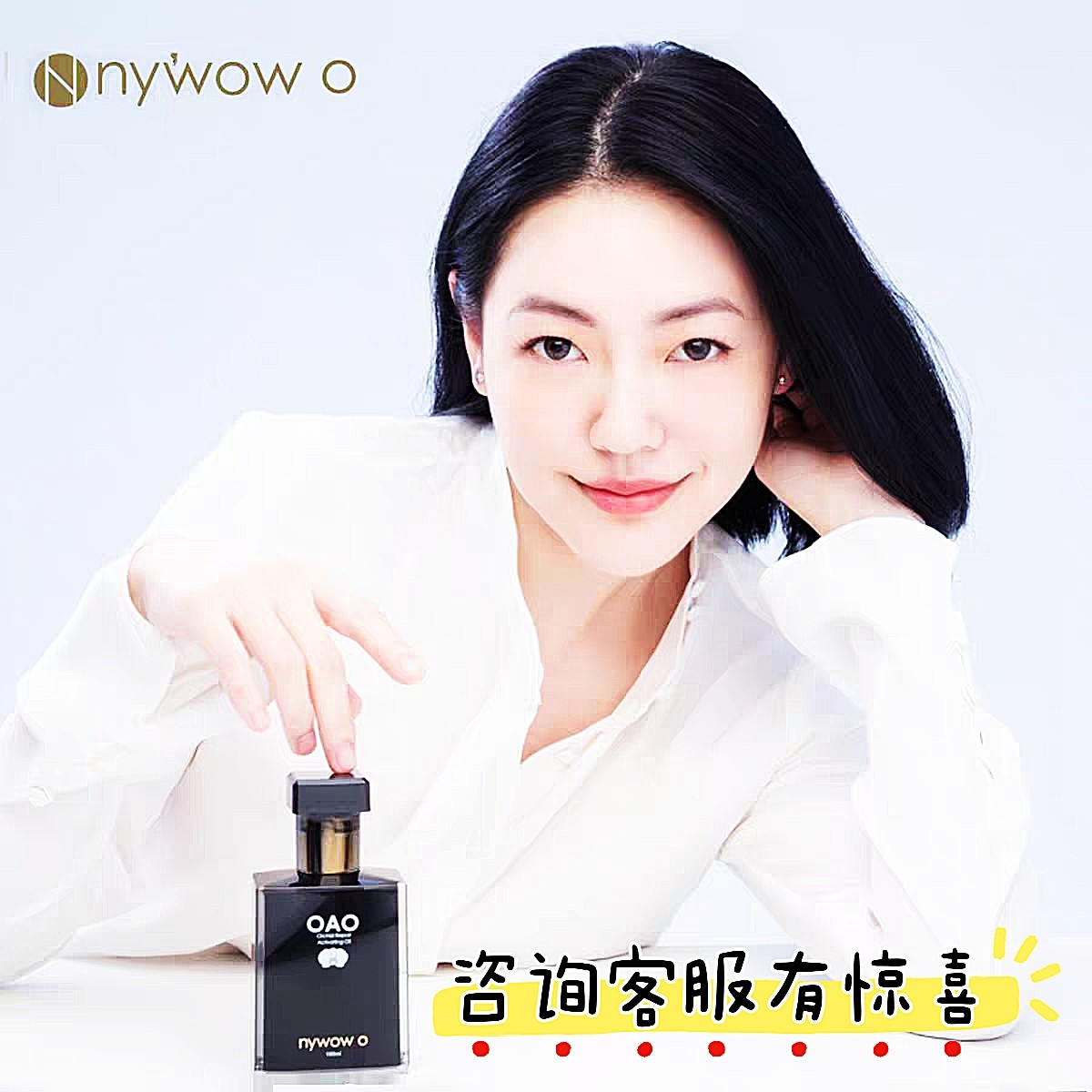 现货小S推荐台湾audace奥达士兰花油青春精华肌底液70ml/100ml