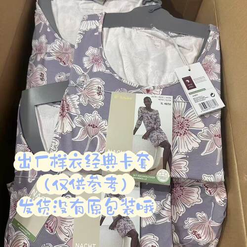 亲肤透气舒适休闲家居服连衣裙女