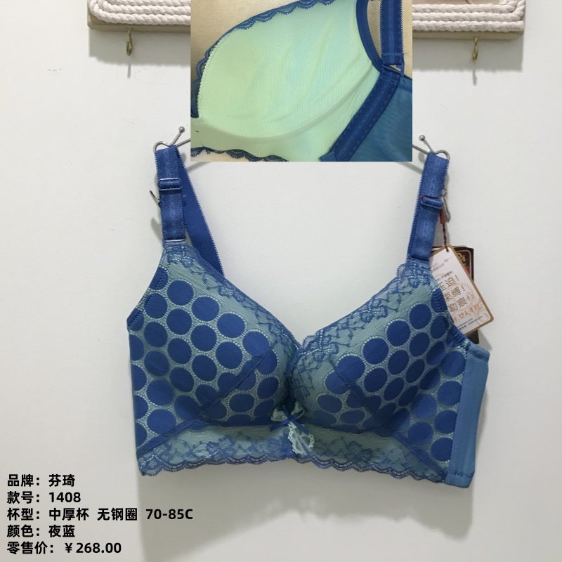 品牌撤柜芬琦文胸薄杯厚杯记忆钢圈调整型收副乳聚拢内衣女断码清