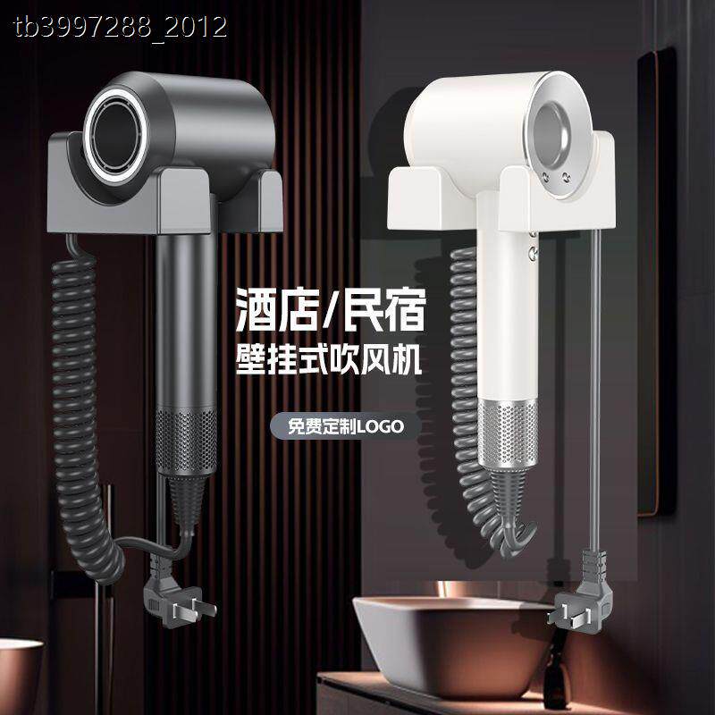 酒店宾馆专用挂壁式高速