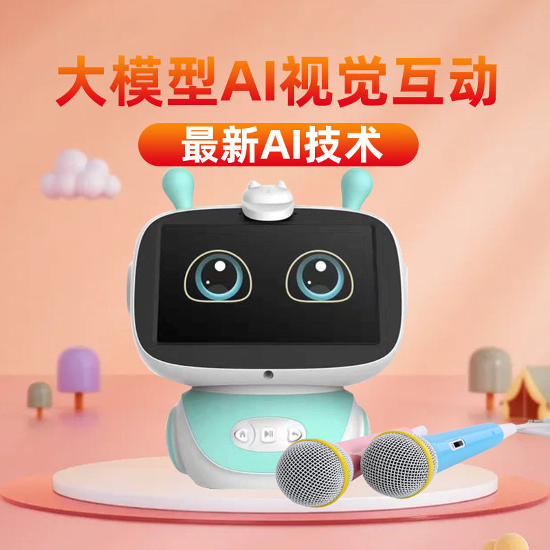 儿童早教机器人3C语音人工教育家用跳舞玩具学习机陪读陪伴网课