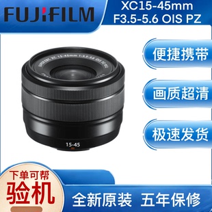 Fujifilm/富士 XC15-45 风光16-50电动16-80广角饼干镜头人像