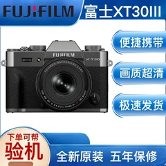 Fujifilm/富士X-T30 III 全新港版微单数码相机入门级xt30三代303