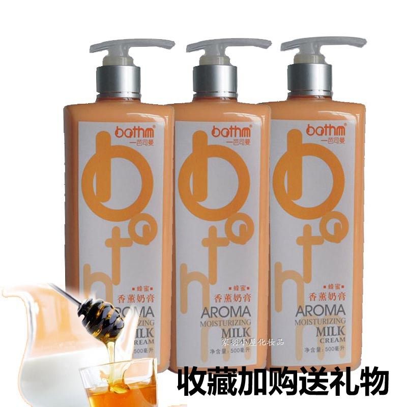 奶浴用品奶膏浴池专用spa全身干燥肌保湿沐浴露泡澡滋润按摩推奶