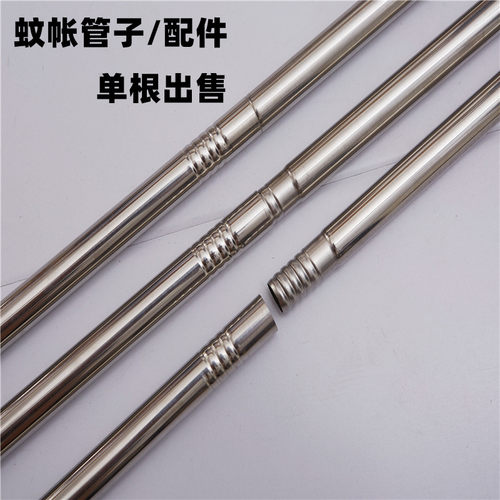 不锈钢加固学生配件单买