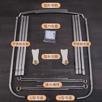 钓鱼竿不锈钢配件方便经济