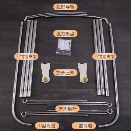 钓鱼竿伸缩u型蚊帐架子不锈钢加厚支架立柱压脚风扇抓杆配件单买