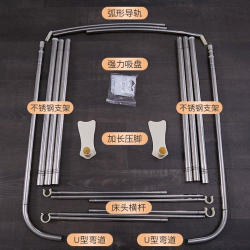 钓鱼竿不锈钢配件方便经济