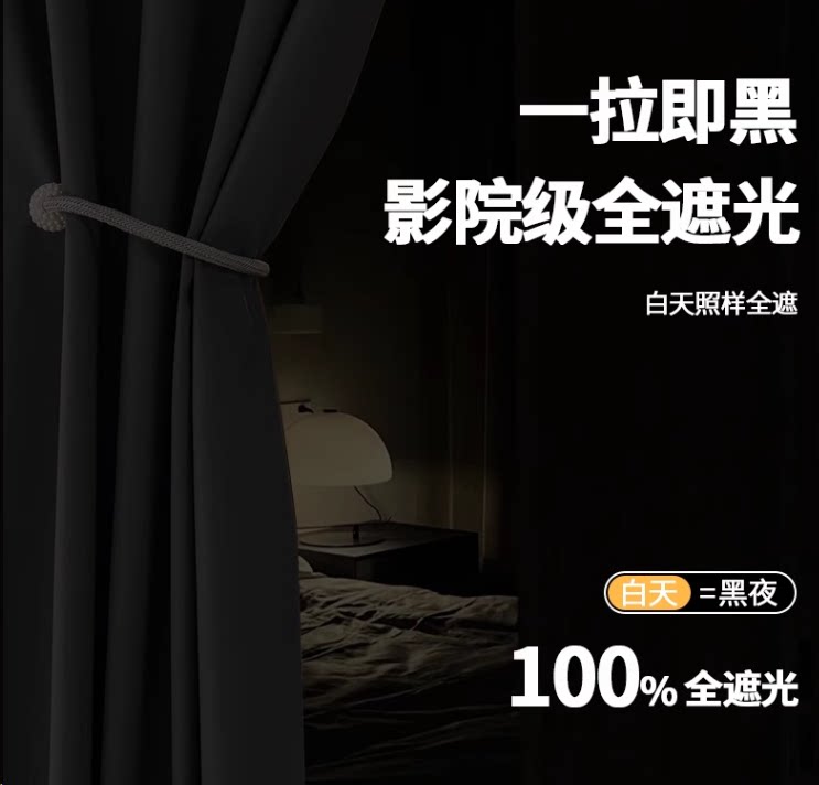 学生寝室宿舍上下铺桌帘加高加长遮光床帘1.6米1.7米1.8米高定做