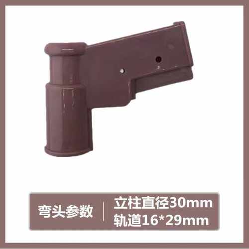 16*29毫米尼龙加厚轨道接头