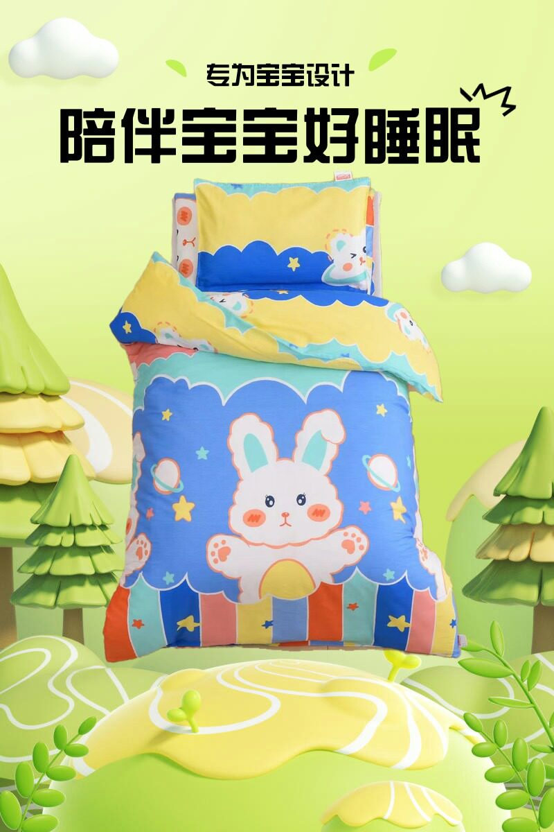 儿童单件纯棉1.2m1.5米幼被套