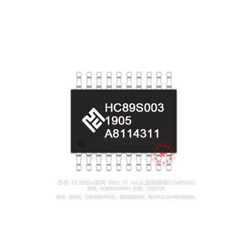 HC89S003F4P6HC89S003AF4P7