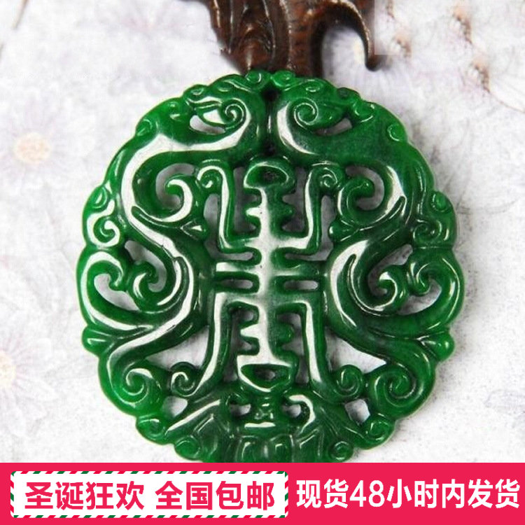 包邮天然干青祖母绿镂空挂件铁龙生翡翠福寿牌吊坠情侣毛衣链玉佩
