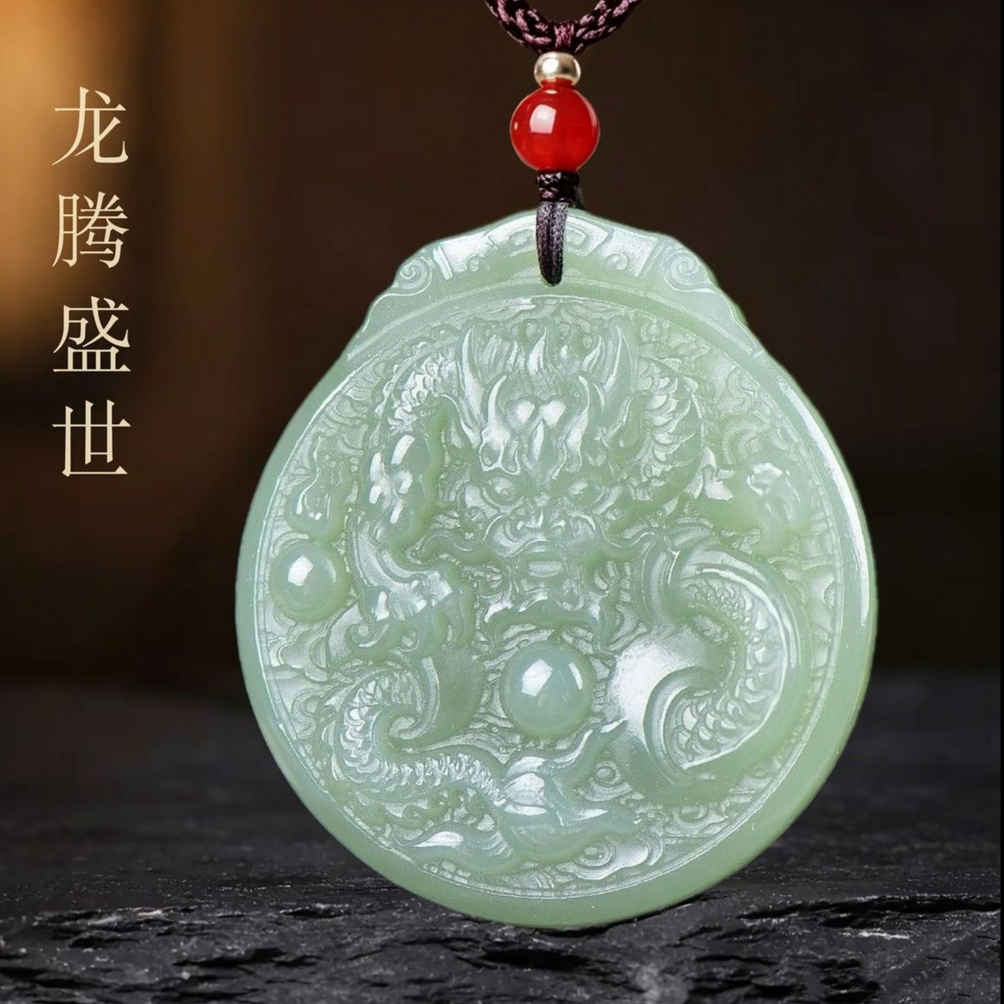 正品天然和田玉生肖龙吊坠