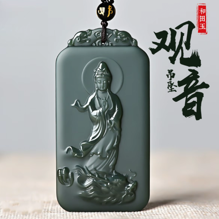 天然和田玉降龙观音吊坠