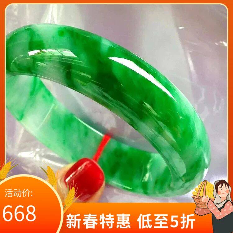 冰糯种辣绿飘花帝王绿翡翠玉镯