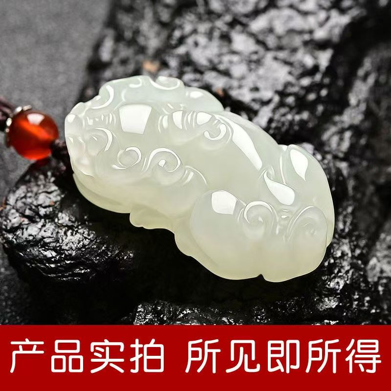 白玉瑞兽招财貔貅挂件