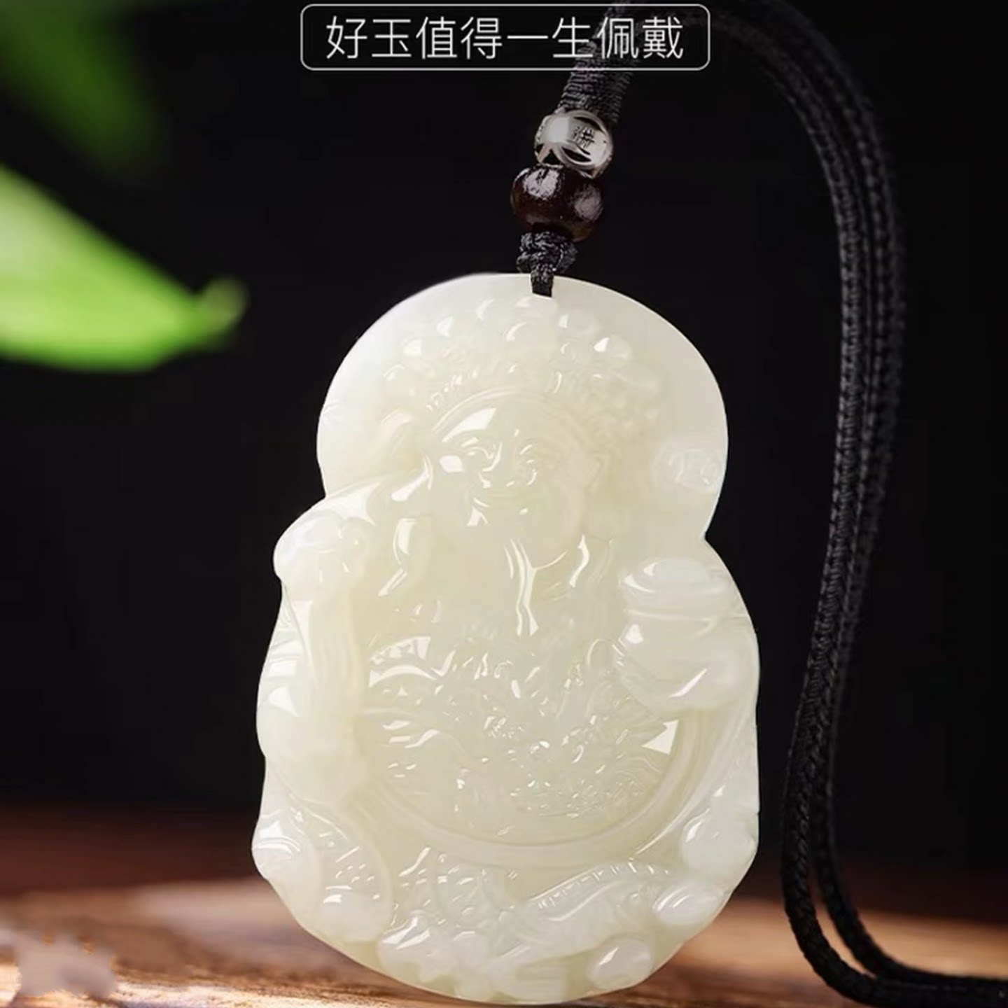 天然正品和田玉财神吊坠精雕白玉文财神爷挂件男女款玉牌玉坠包邮