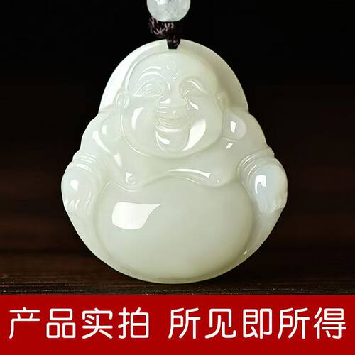 羊脂级白玉大肚笑佛项链女款玉佛