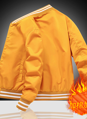 夹克外套男士飞行员秋冬季黄色保暖拼色小个子S码加棉厚棒球服