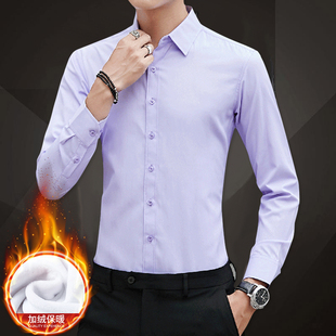 加绒浅紫色衬衫男长袖秋冬天加厚保暖打底内穿村子商务休闲衬衣土