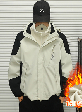 白色情侣冲锋衣加绒加厚保暖冬季外套防风三合一两件套男抓绒内胆