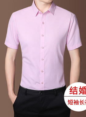 结婚薄款伴郎团大码胖子修身衫衣