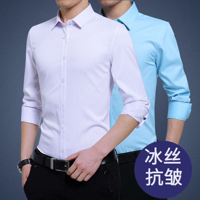 蓝色坠感长袖丝滑抗皱弹力衬衫衣