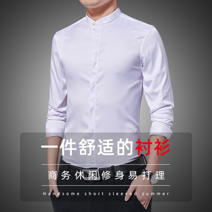 小立领衬衫男长袖占领圆领无领直领占领中山装中国风中式修身衬衣