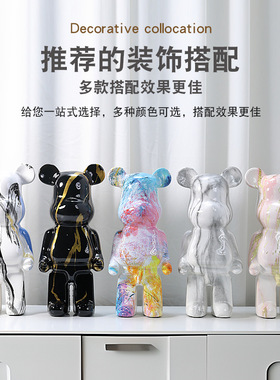 网红暴力熊摆件储蓄罐家居客厅酒柜玄关电视柜装饰品乔迁开业