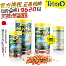 德彩龟粮super增色发色水龟蛋饲料1