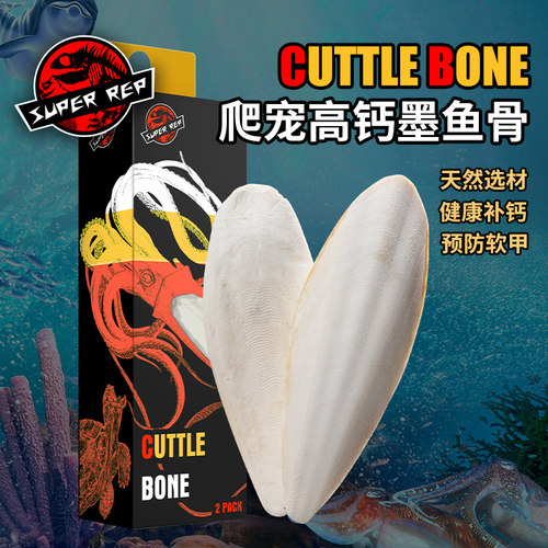 SuperRep墨鱼骨D3补钙粉