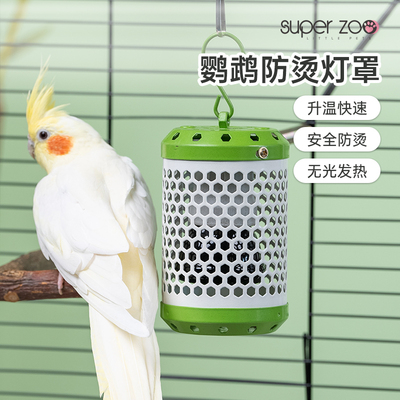 SuperZOO陶瓷加热灯防烫