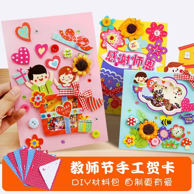 英语幼儿园做一年级送给老师的新年贺卡涂色软萌治愈系diy手工