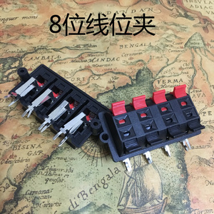 音箱接线柱 8P弹簧接线座 音响接线端子线位夹 2排4位测试夹子