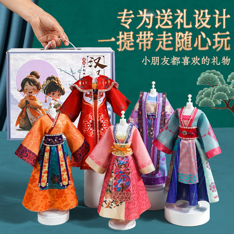 女孩生日礼物服装设计diy儿童