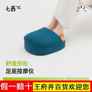 7C七西足部电动按摩仪暖脚宝桌下家用办公取暖神器艾灸养生足疗机