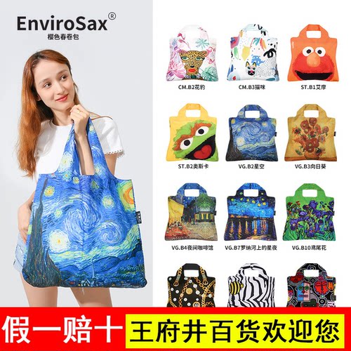 EnviroSax樱色春卷包澳洲品牌设计师时尚环保购物袋