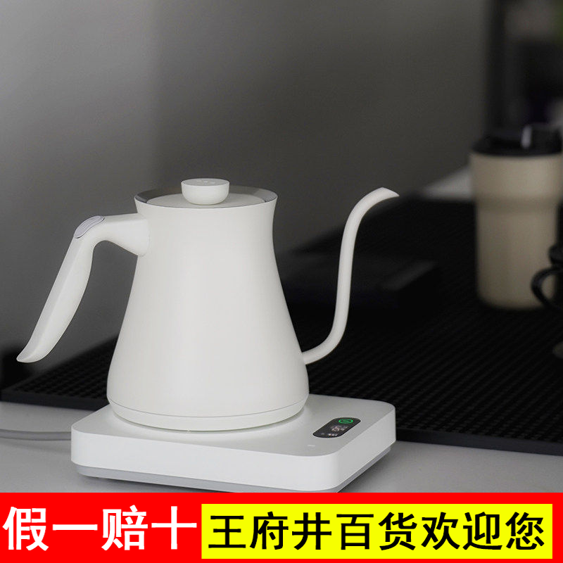 茶小白三代烧水壶温控手冲咖啡壶底部上水细口长嘴电热水壶泡茶壶