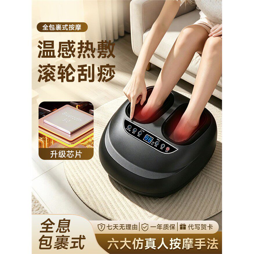 腿部脚底按摩器全自动足疗机揉捏足底按脚步经络疏通家用按摩仪器