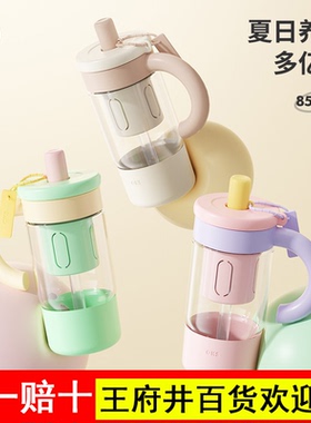 aks高硼硅玻璃水杯女大容量吸管杯2026新款高颜值果茶杯饮料杯子