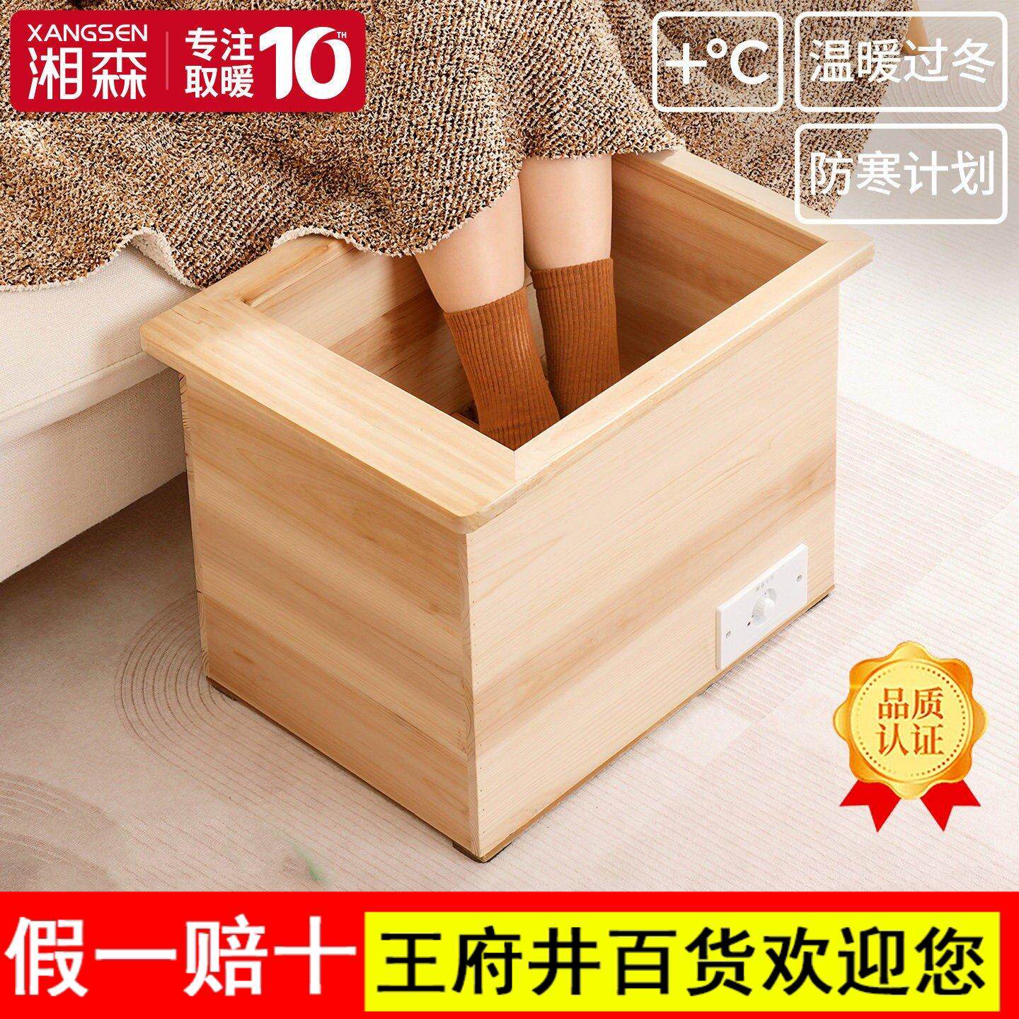 湘森实木取暖器家用暖脚器烤脚安徽电火桶烤火箱烘脚冬天烤火炉RR