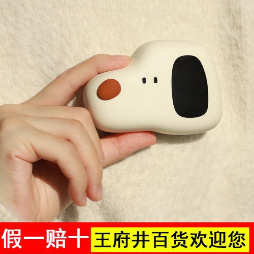 MUID热狗暖手宝手握式迷你暖宝宝usb充电学生专用可携式电热暖手