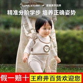 lunastory婴幼儿学走路神器儿童宝宝学步带防摔小孩牵引绳防勒